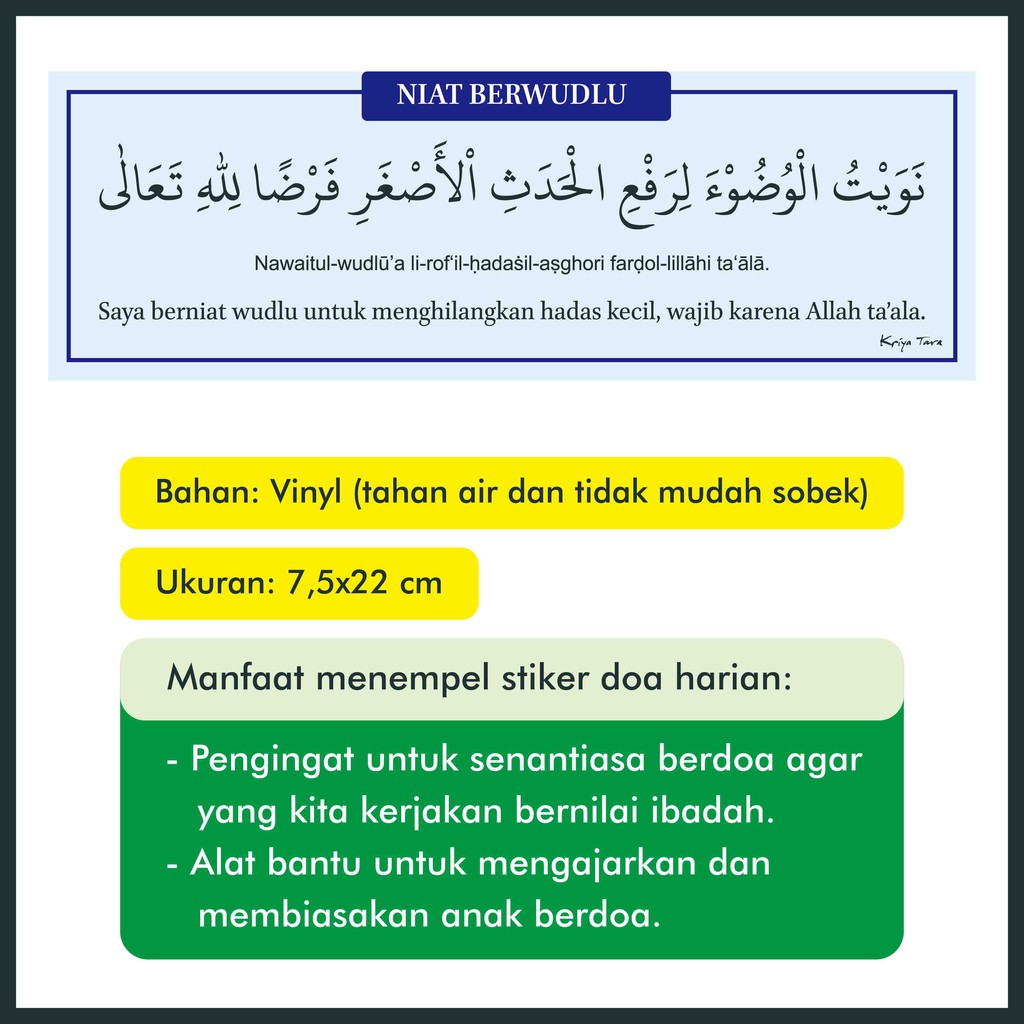 

Stiker Niat Berwudlu Ukuran 7,5x22 cm - Stiker Doa Islami