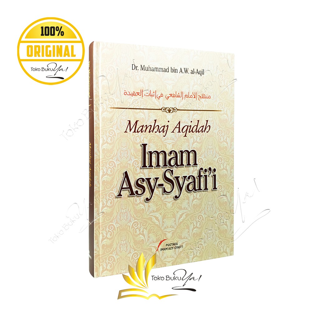 Manhaj Aqidah Imam Asy Syafii - Pustaka Imam Syafii