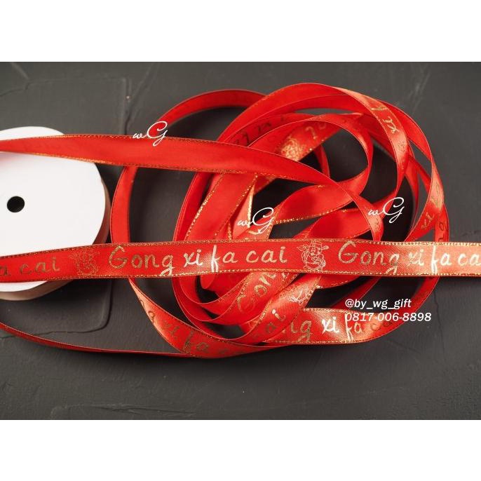 

Premium Product!!! Pita Imlek / Sincia / Chinese New Year1; Lebar 3.8Cm;Panjang 12.5 Yard - Paling Dicari