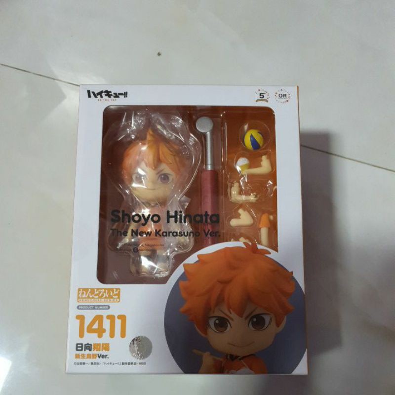 nendoroid hinata shoyo the new karasuno ver. - haikyu original gsc