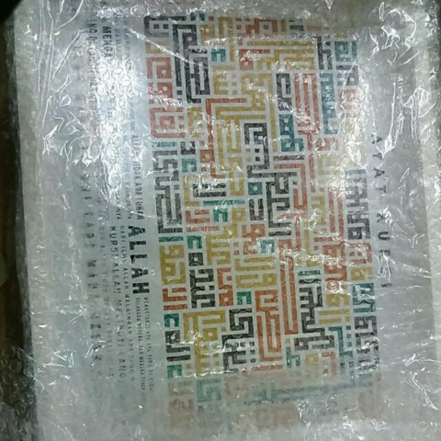 Hiasan Dinding Wooden Poster Kaligrafi Ayat Kursi Kufi Rainbow Uk 30x40