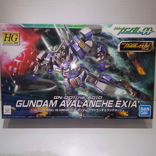 Gundam HG AVALANCHE EXIA