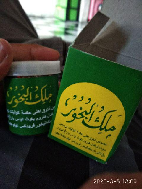 Dupa Buhur - Bukhur - Bakhour - Gaharu Wangi Khas Gaharu Malikul Bukhur