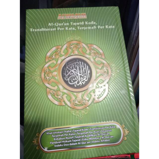 Al Quran Mushaf Al Wasim Terjemah B5
