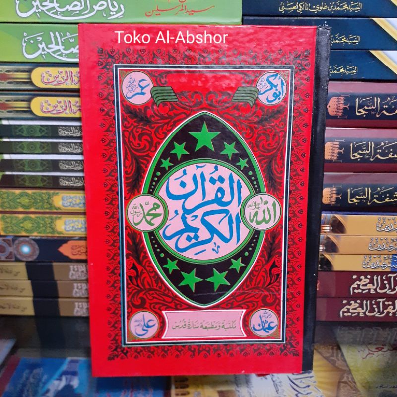 Al-Qur'an Quran Qur'an Kudus CD Buram Model Kuno Dahulu 11