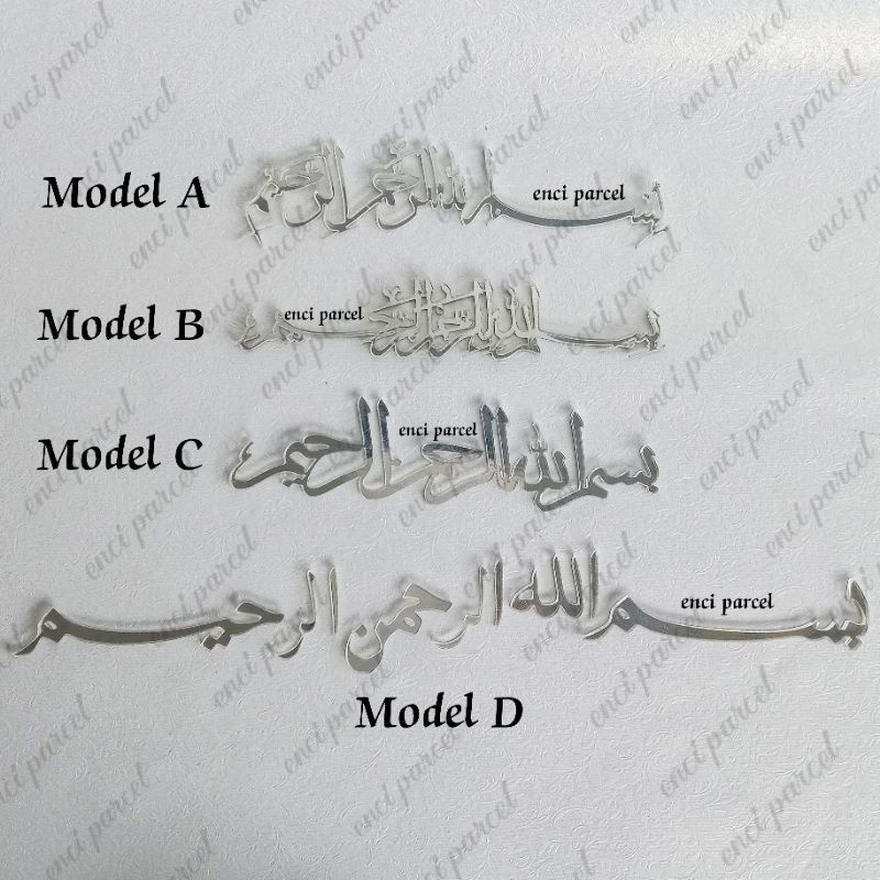 bismillah cutting akrilik silver hiasan mahar tulisan arab tanpa harokat