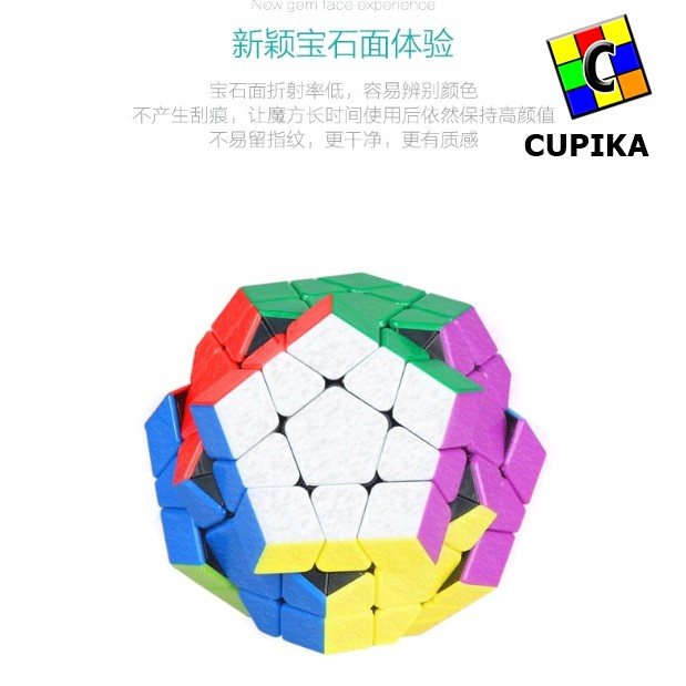 Rubik Megaminx Shengshou sengso GEM Charcoal Stickerless Grip Termurah