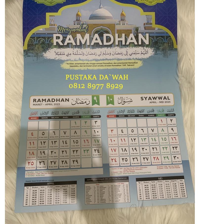 

Kekinian Kalender Hijriyah 1444 2022-2023 Full Colour - Dilengkapi jadwal waktu shalat dan shaum ayyamul bidh 이
