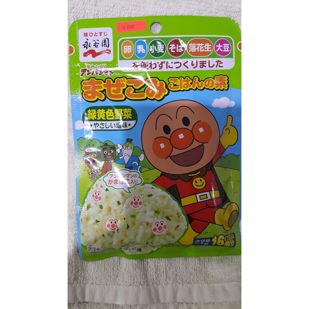 

nagatanien furikake vegetable anpanman
