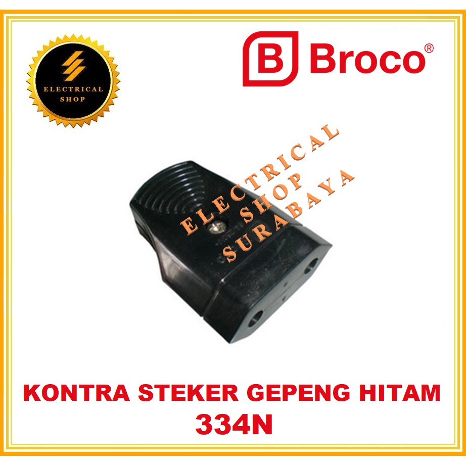 BROCO KONTRA STEKER GEPENG BIASA HITAM 334LN (HARGA GROSIR) 334N PLUG COUPLER PENYAMBUNG COLOKAN