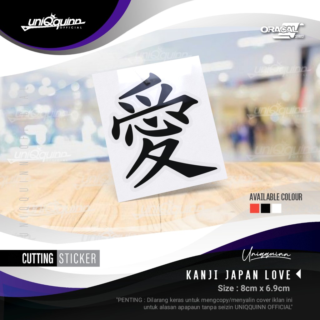 Jual Uq Stiker Kanji Jepang Love 02 Cutting Sticker Kanji Japan