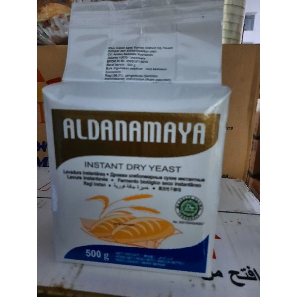 ragi instant aldanamaya 500g