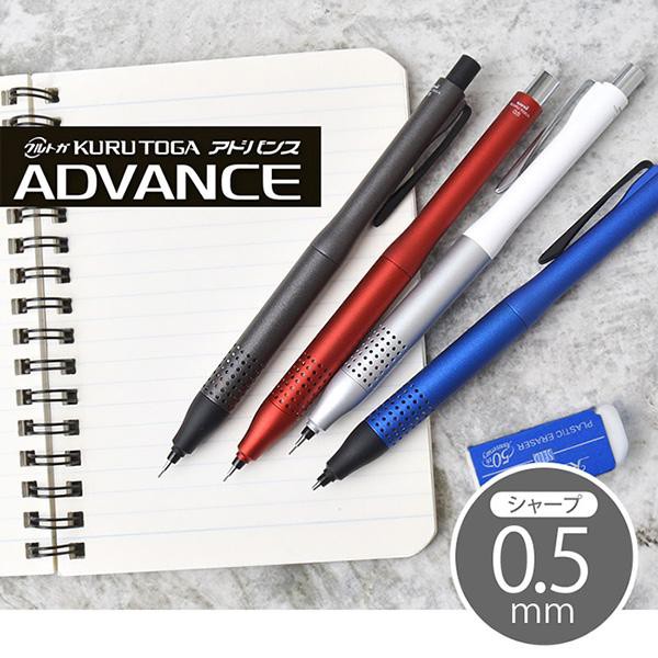 

Uni Kuru Toga Advance Upgrade Model Mechanical Pencil - 0.5 mm