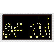 MODUL-LED-WARNA-ALAMAT-RUMAH-AUTO