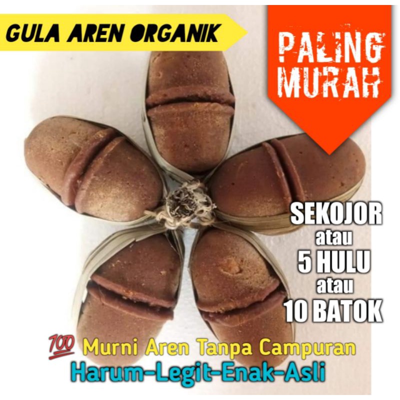 

GULA AREN PREMIUM | 1 KOJOR | ASLI LEBAK BANTEN