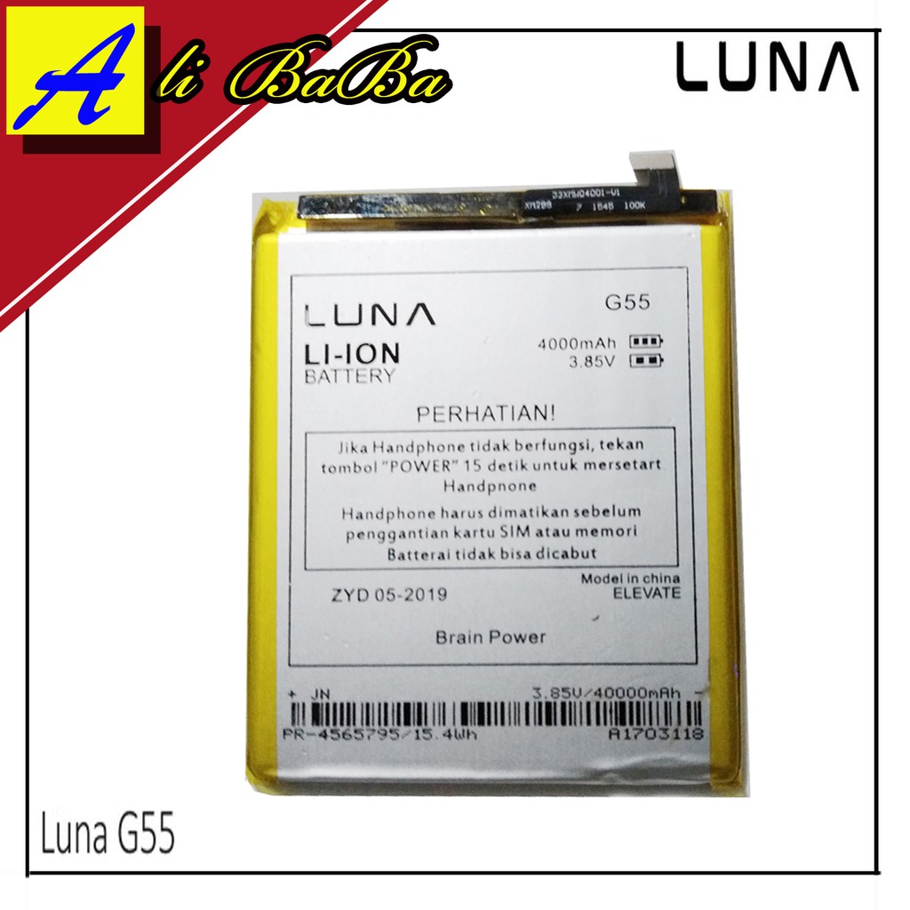 Baterai Handphone Luna G55 Elevate - Meizu M3 Note BT61 Batre HP Luna G55 Battery Meizu M3 Note Batu