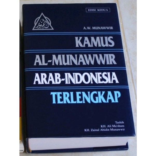 

kamus al munawwir arab-indonesia terlengkap