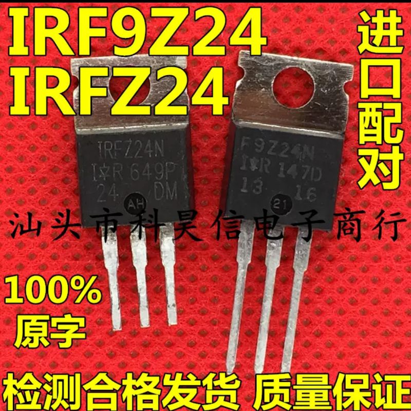 irf9z24n irfz24n Mosfet To-220 original cabutan harga sepasang