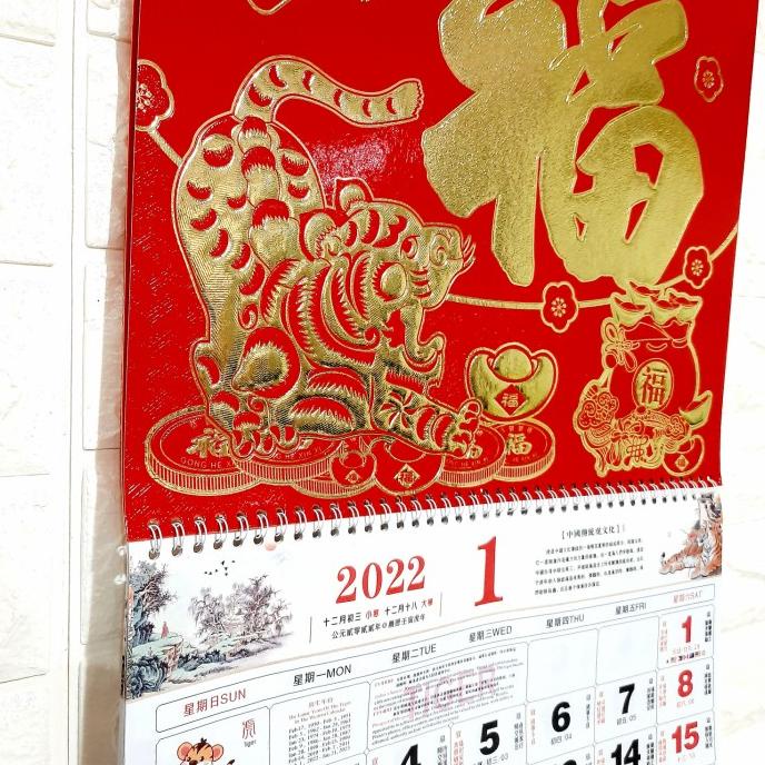 

Kalender 2022 Bulanan Kalender Fu Hoki Termurah Harga Murah Grosir