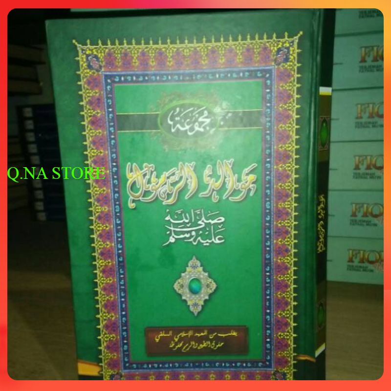 AL BARZANJI MAKNA PESANTREN - AL BARJANJI MAKNA PESANTREN - MAULID DIBA MAKNA PESANTREN PETUK