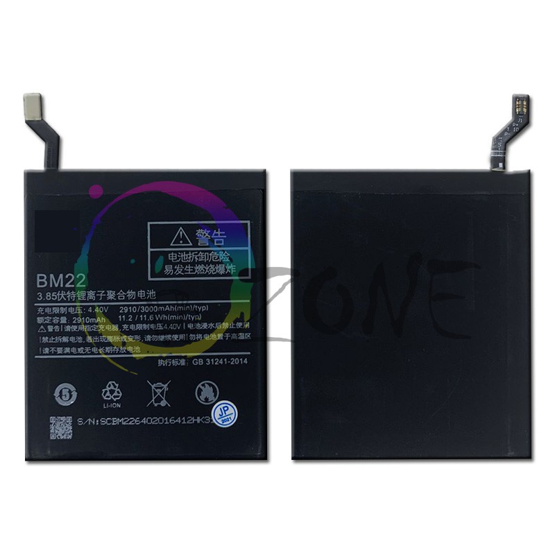 BATERAI BATRE XIAOMI MI5 - BM22 BATTERY