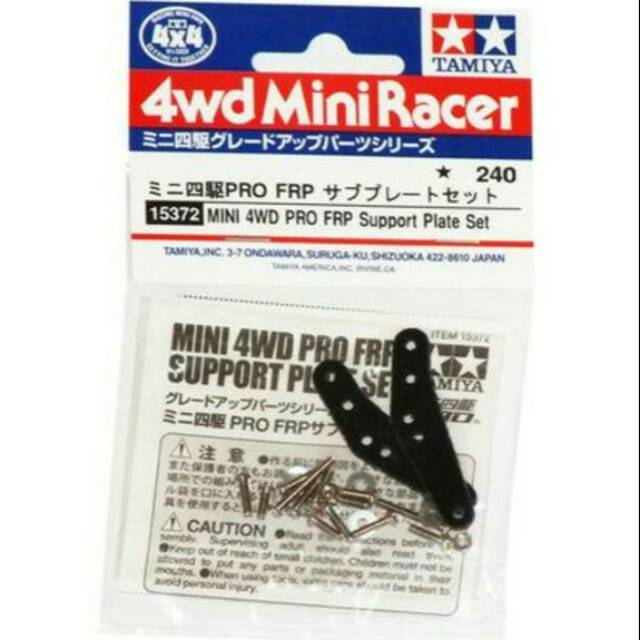 TAMIYA FRP SUPPORT PLATE SET