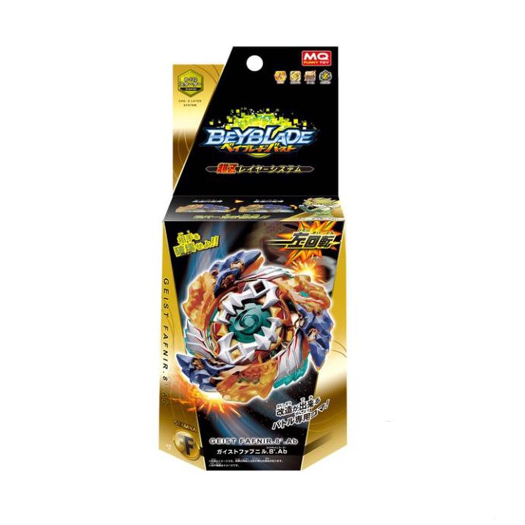 Beyblade Burst B-122 Starter Geist Fafnir 8ab Resmi B122 Japan