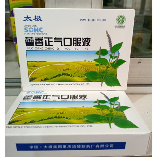 Huo Xiang Zheng/Obat sesak nafas,Masuk Angin,Sakit Perut,Perut Kembung 100% Barang Original
