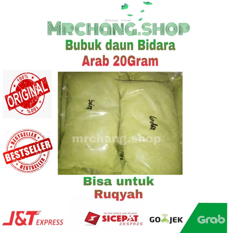 

Serbuk daun bidara / bubuk daun bidara / daun bidara isi 20gram