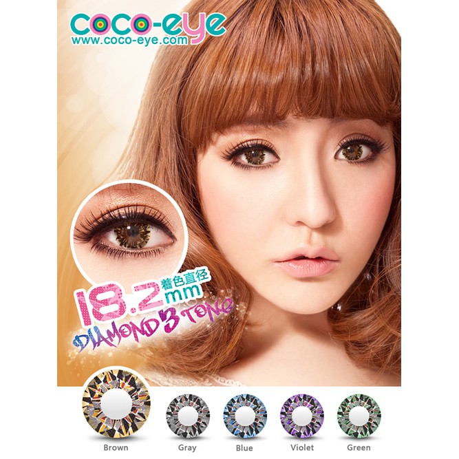 Softlens Baby Color Diamond