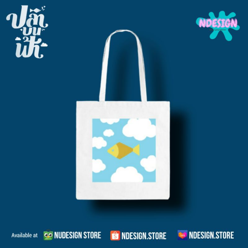 NDESIGN - Totebag FISH UPON THE SKY