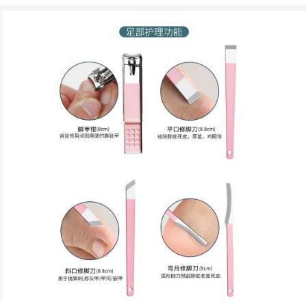 [TOSERBA_EMAK] - Biutte.co Nail Art Set Gunting Kuku Manicure Pedicure 18 PCS - ZJQ-18 - Rose Gold