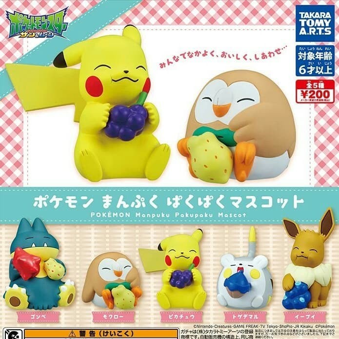 Pokemon 5pcs SET Manpuku Pakupaku Mascot Paku Fruit Gashapon Figure