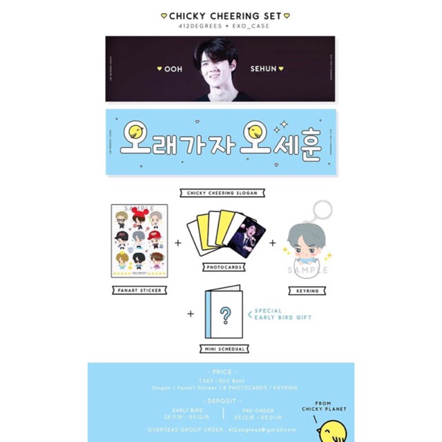 Oh Sehun slogan by 412degrees x exo_case