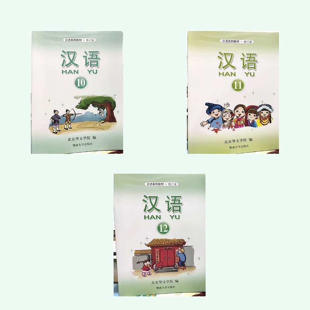 Buku Hanyu Bahasa Mandarin Kelas 10, 11, 12 SMA/MA (Textbook+Workbook)