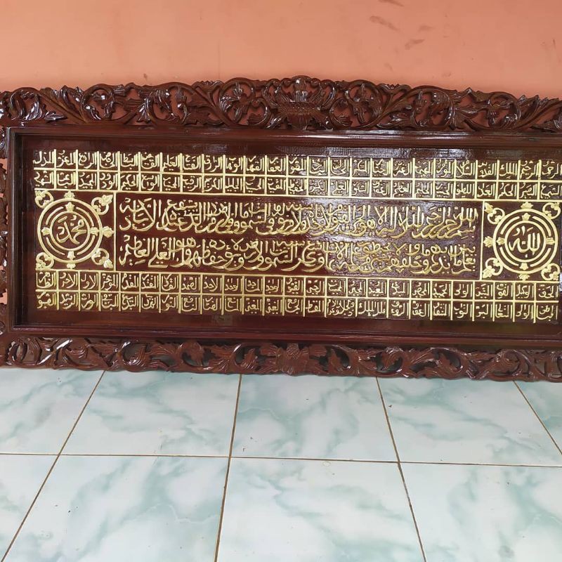 kaligrafi asmaul husna&ayat kursi/kaligrafi ukiran jati jepara