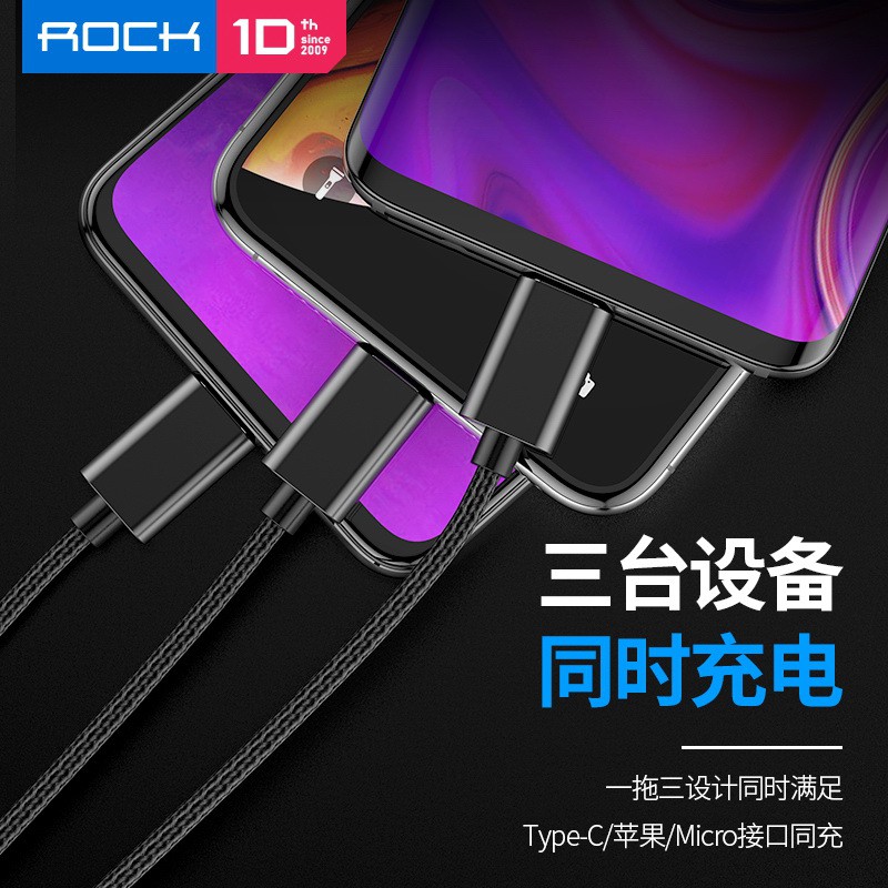 ROCK 3in1 Metal Stretchable Charge and Sync Cable 3.3A 2M