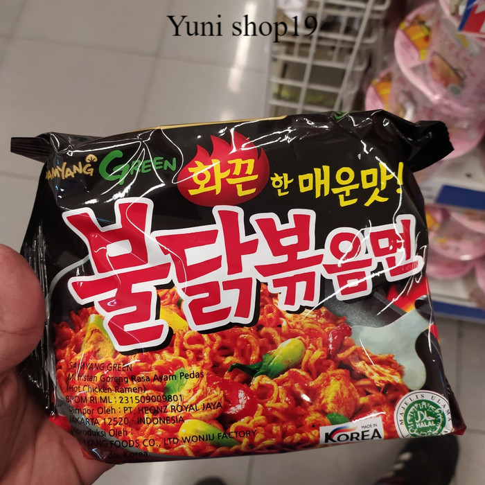 

mie samyang hot chicken ramen 140gr
