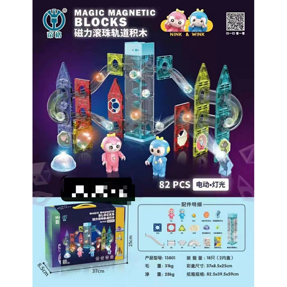 [Jualsemua18]Magic Magnetic Blok Track Paradise / Mainan Kepingan Magnet Susunan Rail Seluncuran Dan Bola Berlampu / Mainan Edukasi