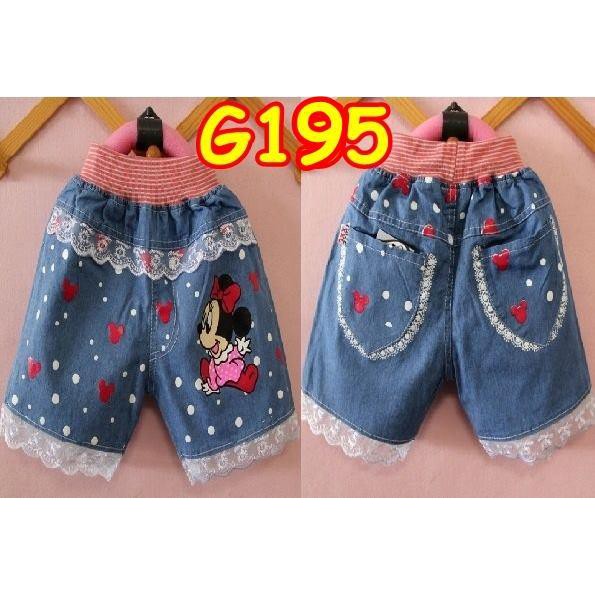FASHION KOREA GIRL / G195