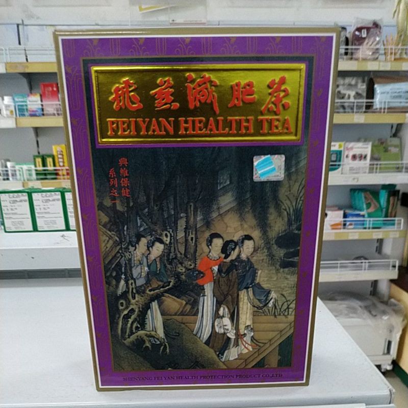 

Feiyan Health Tea Ungu