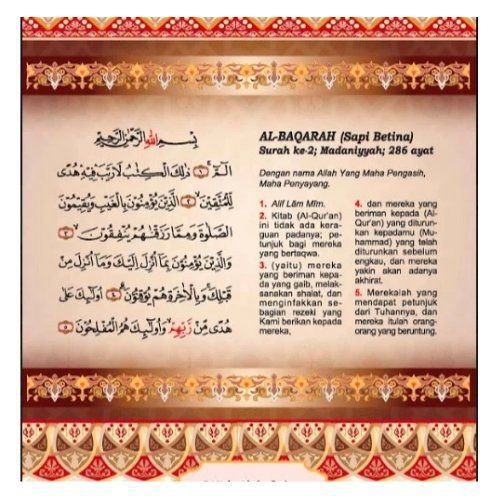 AL QURAN KHUSUS HAFALAN AL MUIZZ TAHFIDZ GIP LENGKAP 127101