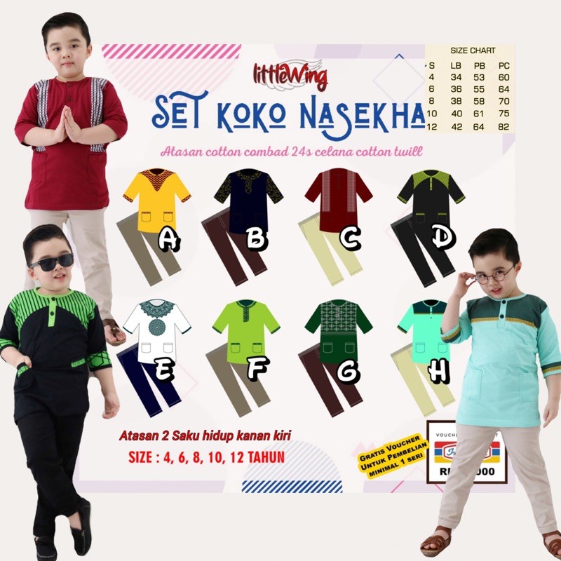 Set Kurta Anak Setelan Koko Nasekha Little Wing