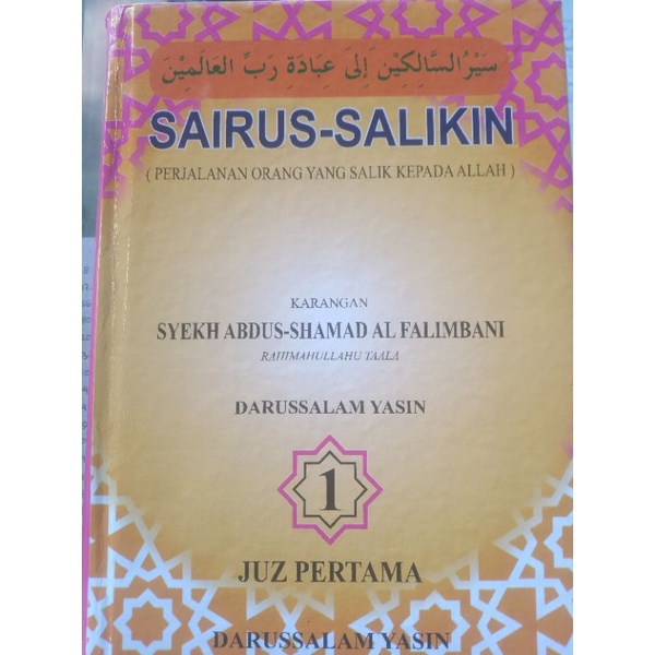 Kitab "SAIRUS-SALIKIN" Edisi Latin  (1 Juz)