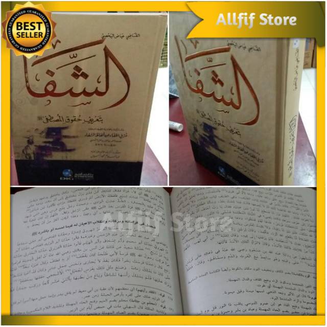 Kitab AS SYIFA Bi Ta'rifi Huquq Mustofa Dki Beirut