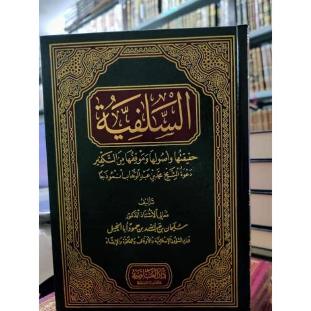 Kitab As Salafiyyah Arab Saudi As Salafiyah