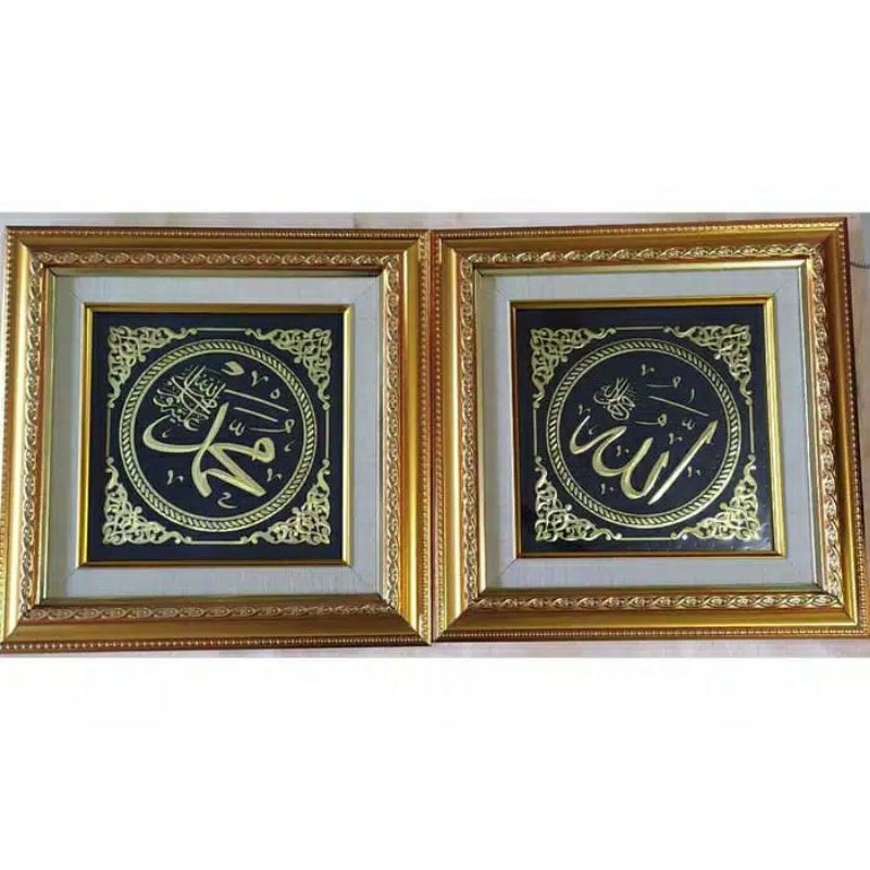 Kaligrafi Kuningan Sepasang Allah Muhammad