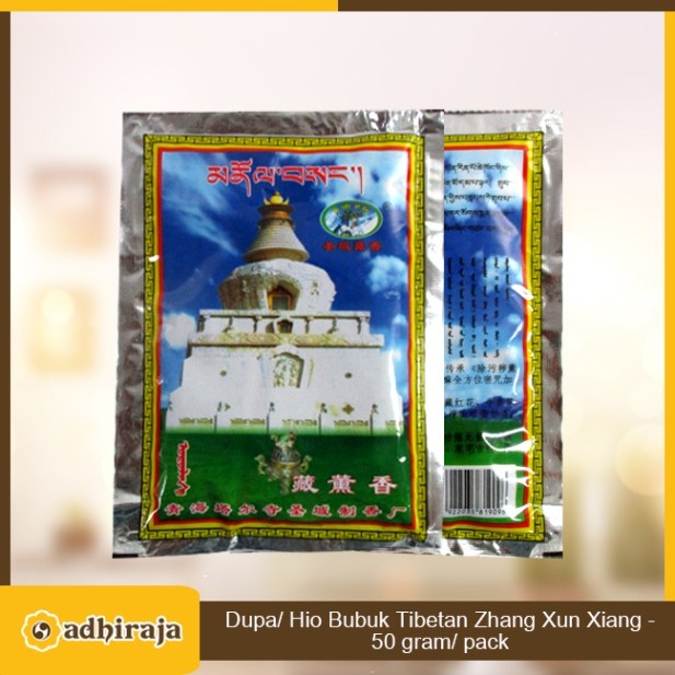 Dupa Hio Wangi Bubuk Herbal Tibeta Zhang Xun Xiang - 50 gram/ pack