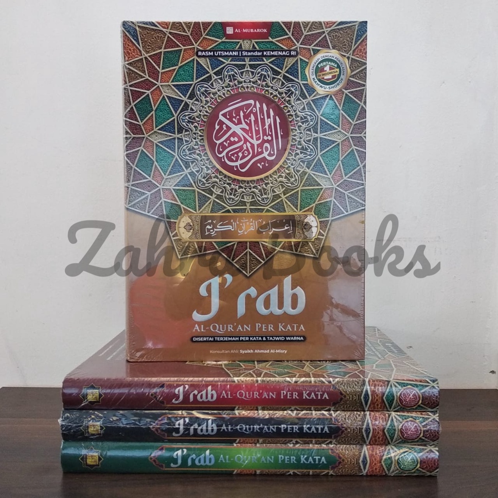 Alquran I'rab I'rob A4 | Al Quran Nahwu Shorof Terjemah Per Kata Tajwid