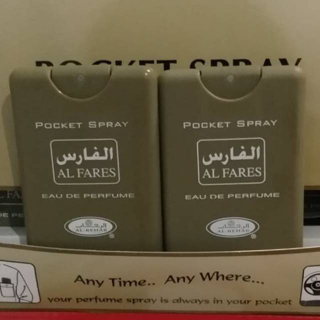 Alrehab AL FARES pocket spray 18 ml